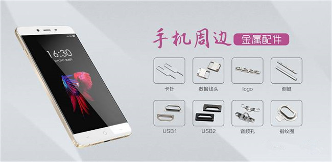 藏在新款5G手機(jī)里的MIM部件你發(fā)現(xiàn)了嗎？