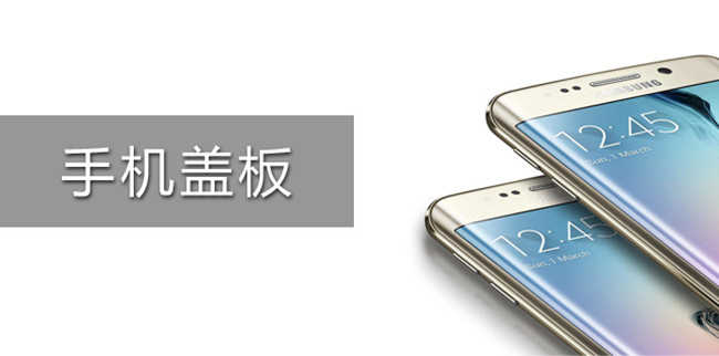 手機(jī)后蓋高壓成型機(jī),汽車內(nèi)飾件高壓成型機(jī),鑫臺(tái)銘