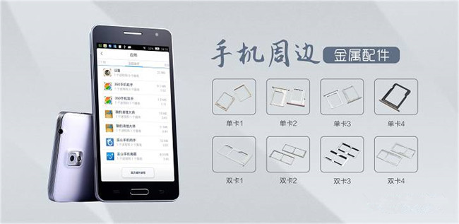 手機(jī)、IPD等攝像頭裝飾件、卡槽、卡托MIM整形機(jī)