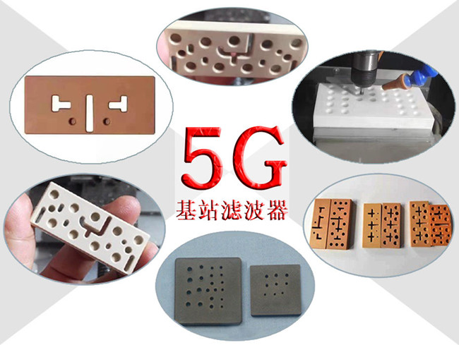5G時代，陶瓷粉末成型機抓住新機遇