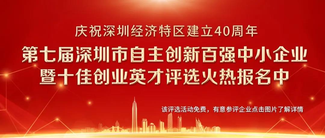 深耕智能化壓裝領(lǐng)域，為中國智造賦能