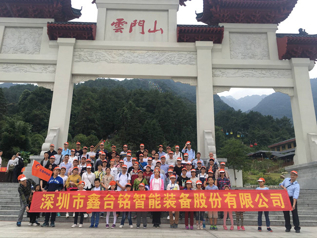 深圳福永、坑梓、坪地伺服壓裝機(jī)生產(chǎn)廠家
