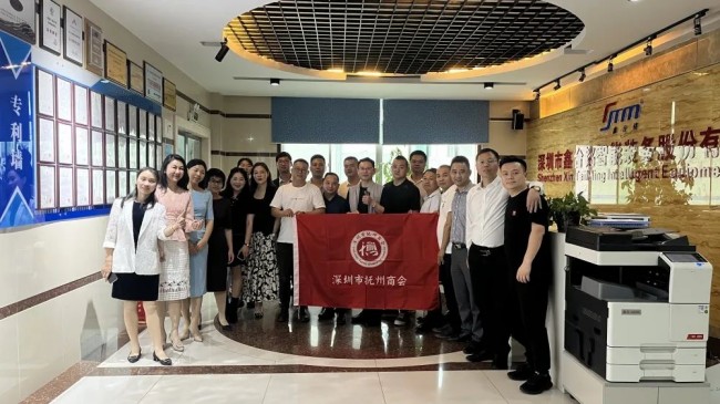 企業(yè)知心聲，凝聚共發(fā)展——深圳市撫州商會走進鑫臺銘